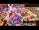 【城プロRE】四季御殿 春の回廊 第1間 挑戦 3人 再配置無し