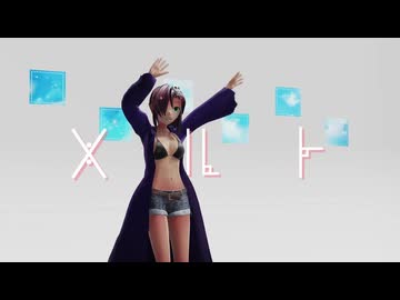 死神五世でメルト