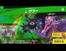 東北きりたんのとてもやさしい灯火の星 part481【ボイスロイド実況】