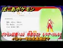 ぽこあポケモン　バシャーモの生息地は？　ポケモン図鑑１２２　得意なこと　もやす・けんちく　＃８６７　【ぽこポケ】