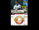1985年阪神優勝クイズ【バックスクリーン3連発】