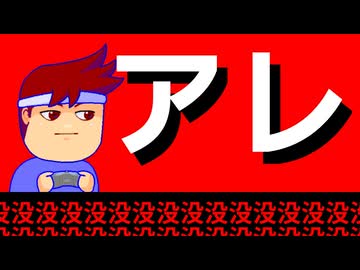 【没】ユーチューブシュート【AI】編。【バーチャルいいゲーマー】