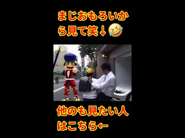 インプレッション稼ぎのために違法アップロードされた淫夢動画