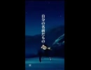 個人的カミーユ・ビダン名言集