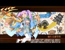 【城プロRE】四季御殿 春の回廊 第3間 挑戦 6人 再配置無し