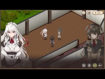 【スイメド別館】スイートホームメイド　別館メインシナリオ　2章　紅葉自室編 part 1