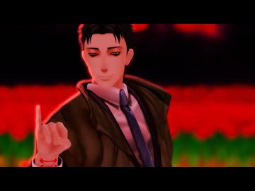 【MMD死印】指切り【真下】