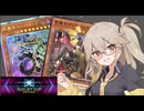 【遊戯王マスターデュエル】春日部つむぎとアンデット族 #468