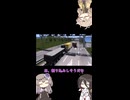 【ETS2 MP】瞬間移動する奴（修正版）