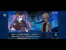 【FGO】徳川廻天迷宮大奥。6
