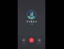 フリモメンがASMRをしてくれるはずだったのに
