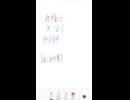 数学Ⅱ 第2章 複素数と方程式 10秒解説チャレンジ 9 共役複素数