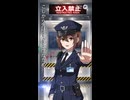 センシティブ動画
