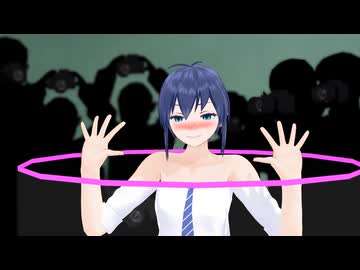 【MMD】新人JKアイドルと不思議な筒【R-18】