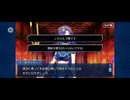 【FGO】徳川廻天迷宮大奥。25