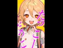 だっこしてくださーい
