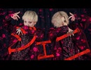 ジェニ 踊ってみた【シラハン×教授】オリジナル振付