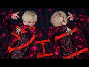 ジェニ 踊ってみた【シラハン×教授】オリジナル振付