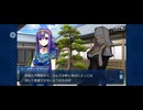【FGO】徳川廻天迷宮大奥。11