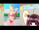 東北きりたんのLoveR kiss part213 本編未消化エピソード編63 【ボイスロイド実況】