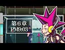【トラワレビトノモトヘ】ゴーストトリック初見のんびRE実況【第6章】