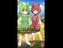 0という数字が使えない異世界のステータス画面【ずんだもんコント】