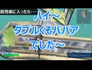 【これが現実】フォートナイトにいたキッズがやばすぎた...