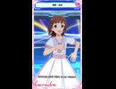 【ミリシタ】天海春香「Stick to my weapon」【ショート】