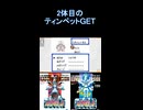 初代メダロット 2体目のティンペットGET in海辺の洞窟