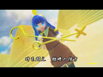 【東方ニコ楽祭・外来】封じられた道標の果てに feat.狐子【どうせなら命を賭けて謎を解け、プレステ・ジョアンの黄金境】