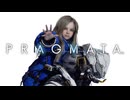 【プラグマタ】月面世界に、二人きり。アンドロイドの少女に姪っ子を感じてしまうアーマードおじさん #01【PRAGMATA】
