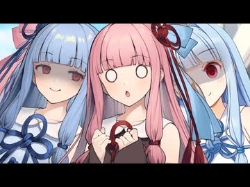 記憶喪失の茜に存在しない記憶を吹き込む葵ちゃん達【VOICEROID劇場】