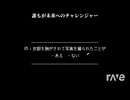 Maretu ft. Bonnie Karpov x 初音ミク - What You The Taste