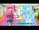 茜「ウチへのおめでとうは！？」葵「えっ？」【VOICEROID劇場】
