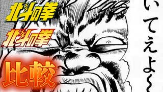 癒し系】 ハート様登場シーン - ニコニコ動画