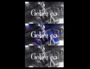 #ジェヘナ #Gehenna #wotaku #歌ってみた #cover #カバー #低音ボイス #EｰLAND