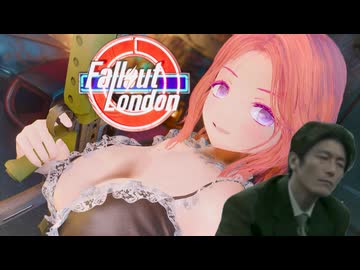 【Fallout london】ロンドンホモ紀行.mp7