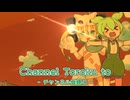 冥鳴ひまり、夏休みは8月31日までだと思っていた【ずんだもん解説】#極ロング #ゆっくり #ソト劇