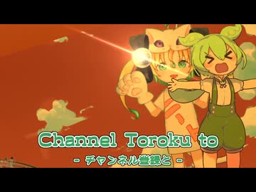 冥鳴ひまり、夏休みは8月31日までだと思っていた【ずんだもん解説】#極ロング #ゆっくり #ソト劇