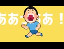 風強すぎて融合した口開けるマンとずんだもん #極ロング #ずんだもん #口開けるマン