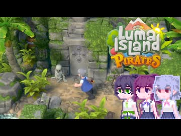 【Luma Island】こはルマ day 83