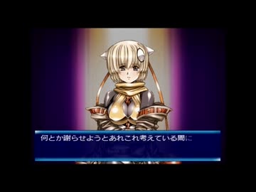 ラ○グリッサー信者による「グローランサーⅥ」実況プレイpart99