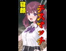 夏色花梨との壮絶な戦いが始まった【VOICEPEAK劇場】