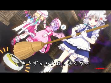 【東方ニコ楽祭・外来】臆病な想い feat.狐子【メイドと血の懐中時計】