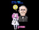 4月18日発明の日