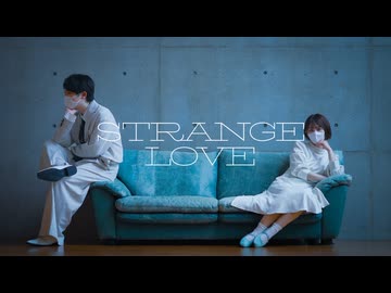 【くじらいおん×ポテソ】ストレンジラブ/密室ノ恋 feat.可不　【踊ってみた】