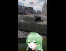 あまりにもミラクルショット【War thunder/hama-matcha/切り抜き】