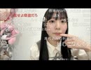 うちゃん　(2026/4/18) 才能を見つけた