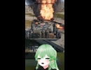 はよ試合おわって～【War thunder/hama-matcha/切り抜き】