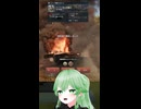 姑息なことしてたら咎められるで【War thunder/hama-matcha/切り抜き】